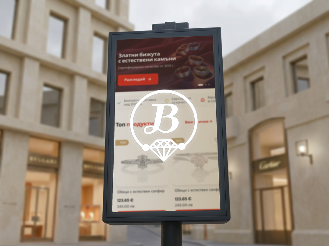 Birsé jewelry e-commerce redesign project preview